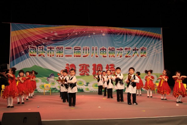 金色陽(yáng)光幼兒園（永和園、長(zhǎng)熙園）六一節(jié)目入選包頭