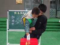 為玉樹小朋友貢獻(xiàn)我的一小份力量?。。?/></a> </dt>
		<dd class=