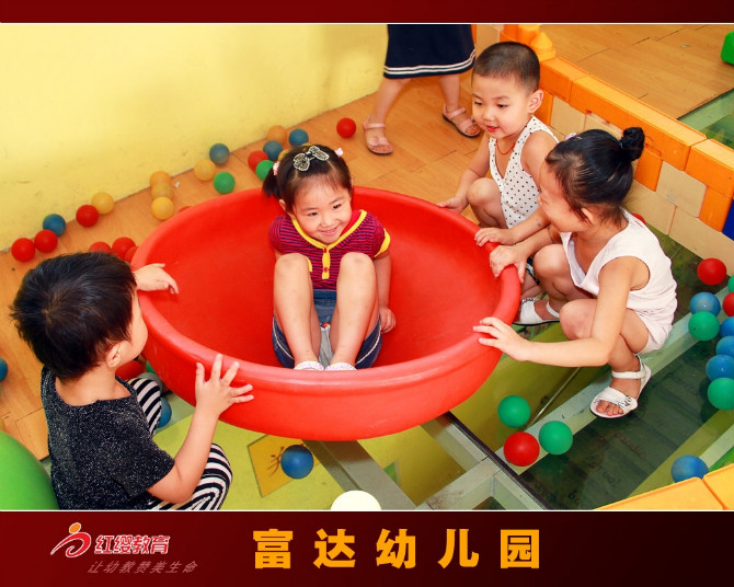 一定做好平衡運動