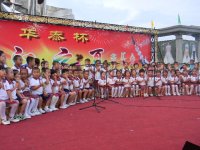 幼兒打擊樂表演。