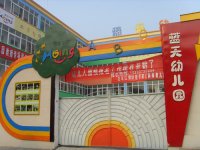廣場晚會(huì)