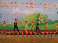 舞蹈《媽媽親，老師親》