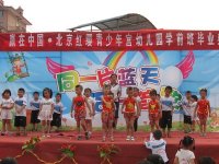 因?yàn)橛心?，我健康快樂。因?yàn)橛心?，你更精彩? border=
