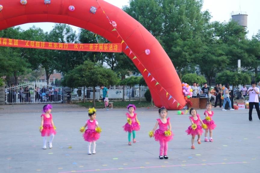 育英才幼兒園“父母相伴，快樂同行”大型親子廣場舞