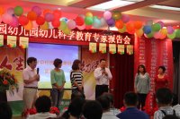 與家長互動(dòng)環(huán)節(jié)，與家長分享，人這一輩子，和誰在一起真的很重要