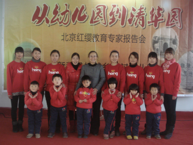 紅纓教育專家李久余來我園召開家長(zhǎng)會(huì)