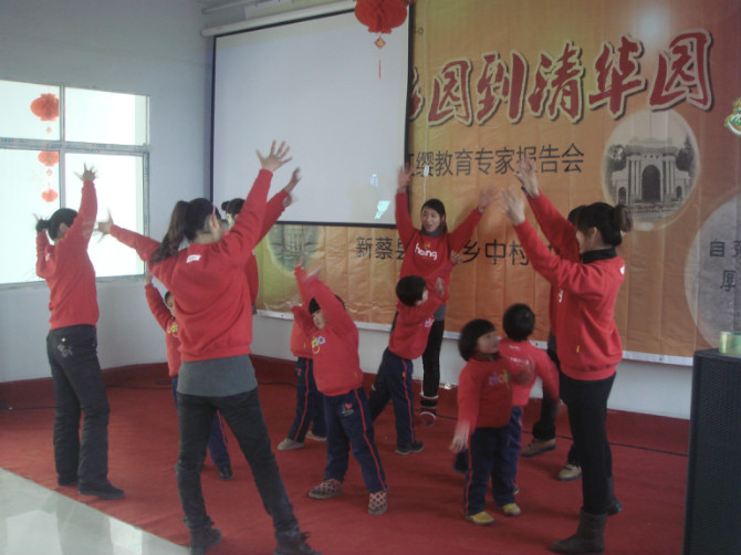 紅纓教育專家李久余來我園召開家長(zhǎng)會(huì)2