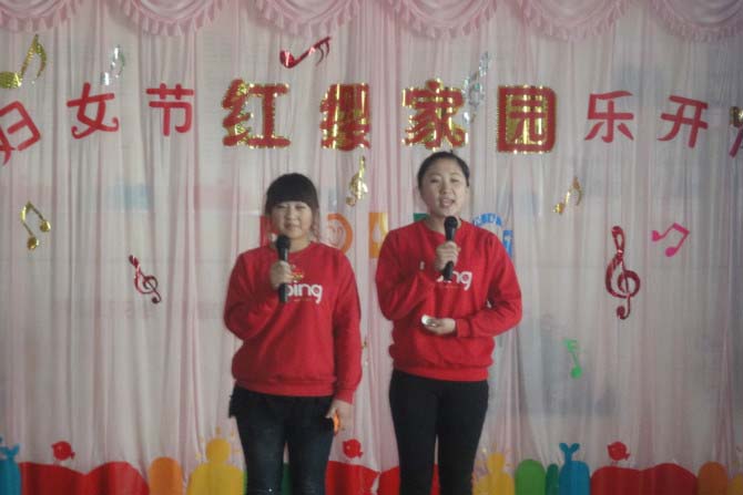 “建惠幼兒園”婦女節(jié)紅纓家園樂開懷慶?；顒?/></a> </dt>
		<dd class=