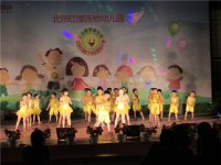 2013年春季期“快樂時(shí)光，童心飛揚(yáng)”畢業(yè)典禮文藝匯演