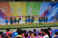 七彩舞臺、童心飛揚”大型慶六一文藝匯演