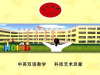 有一個(gè)地方，孩子在快樂的成長(zhǎng)。。。