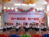 豆一班《稍息、立正、站好》