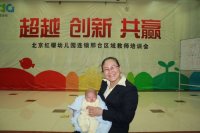 瞧瞧小小的我多棒！